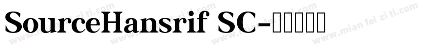 SourceHansrif SC字体转换